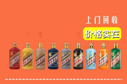 安庆岳西县烟酒回收