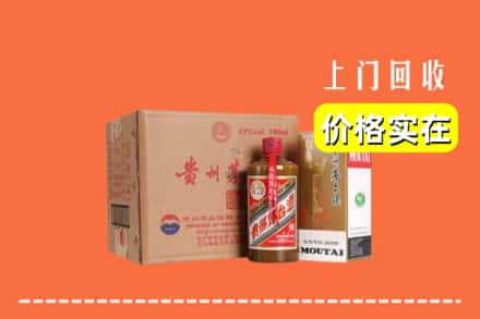 安庆岳西县回收精品茅台酒