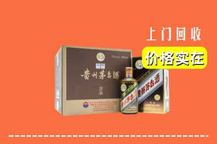 安庆岳西县回收彩釉茅台酒